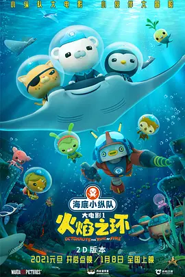 爸爸的情人